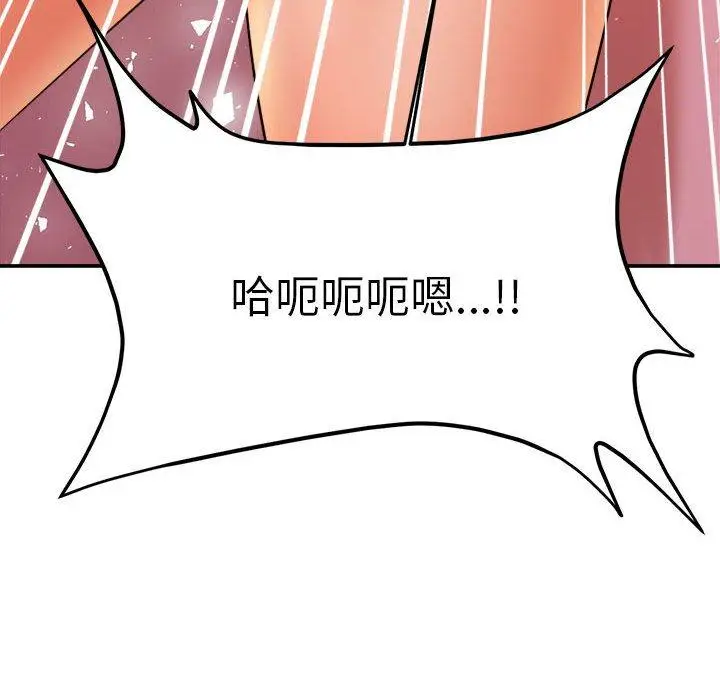 漫画《老师的课外教学》第21话第173张图