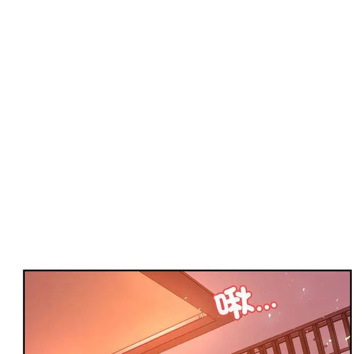 漫画《老师的课外教学》第21话第190张图