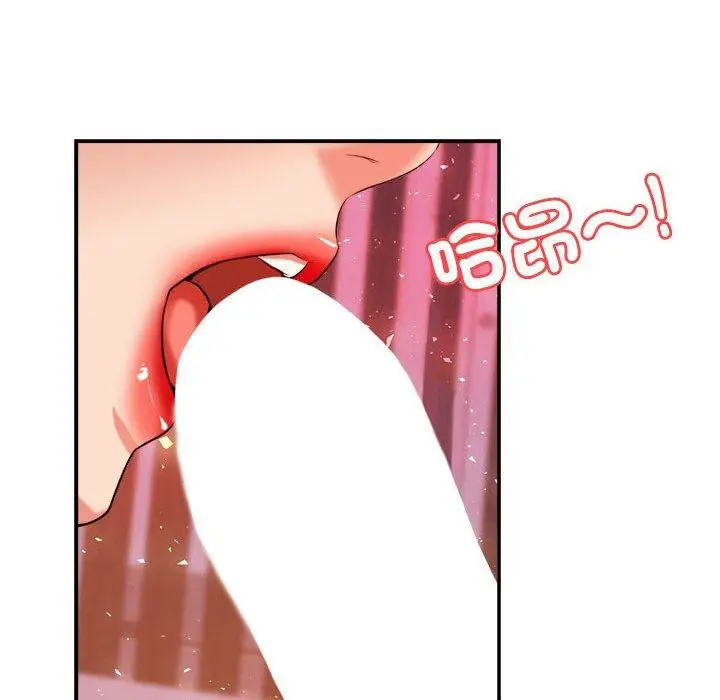 漫画《老师的课外教学》第21话第193张图