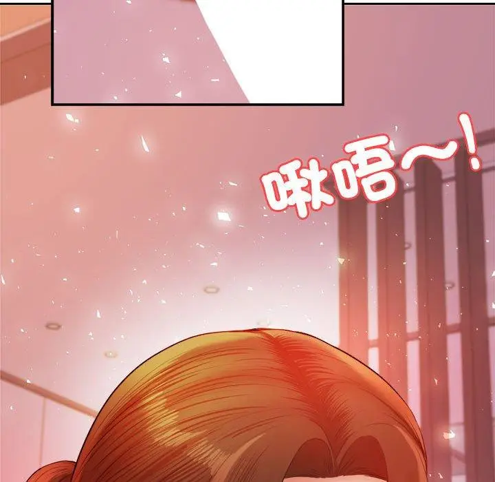 漫画《老师的课外教学》第21话第194张图