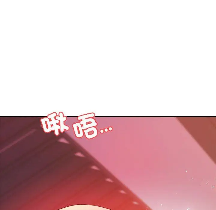 漫画《老师的课外教学》第21话第197张图