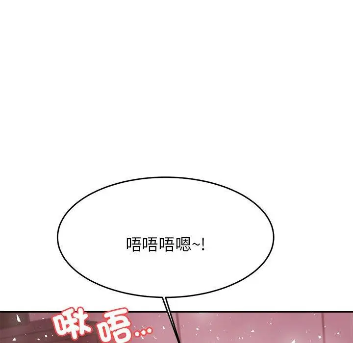 漫画《老师的课外教学》第21话第202张图