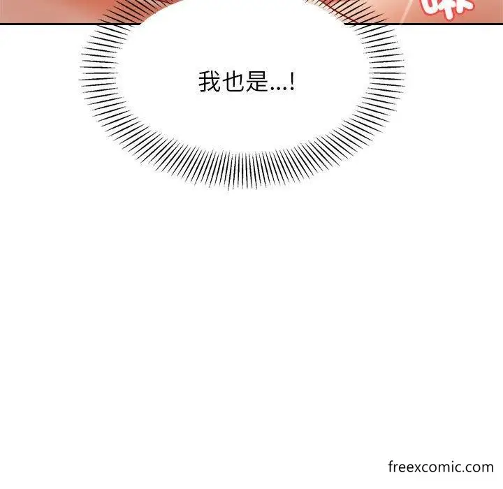 漫画《老师的课外教学》第21话第204张图