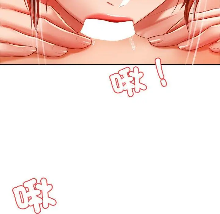 漫画《老师的课外教学》第21话第207张图
