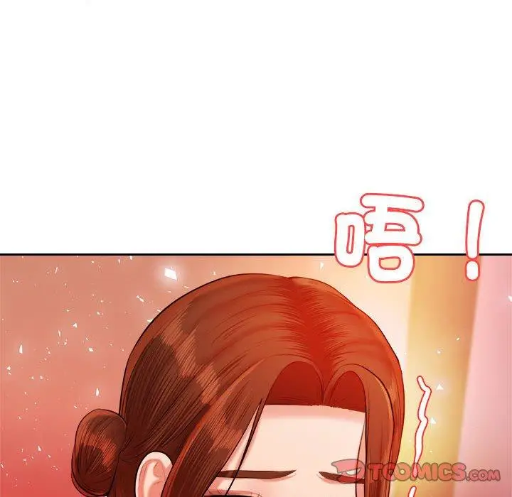 漫画《老师的课外教学》第21话第208张图