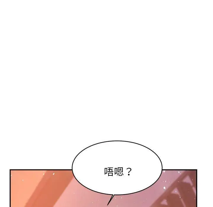 漫画《老师的课外教学》第21话第214张图