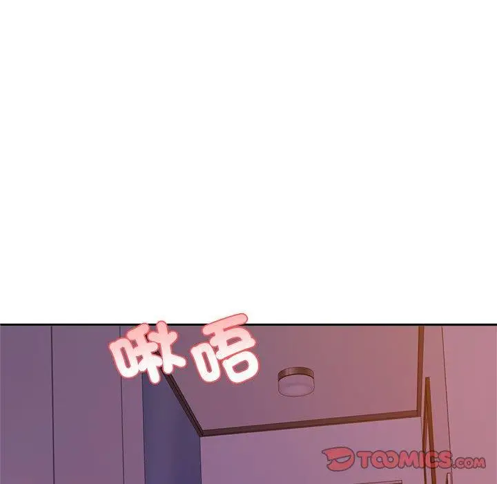 漫画《老师的课外教学》第21话第28张图