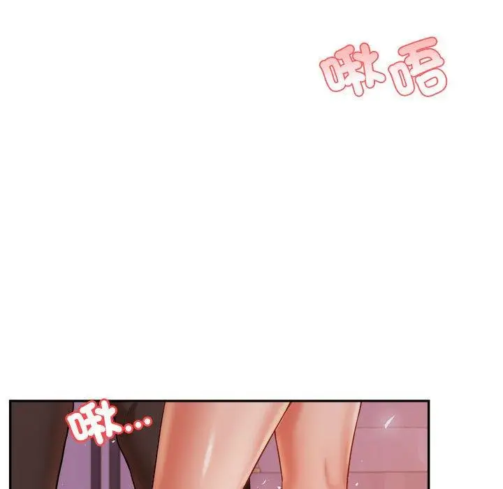 漫画《老师的课外教学》第21话第30张图