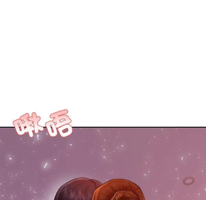 漫画《老师的课外教学》第21话第39张图