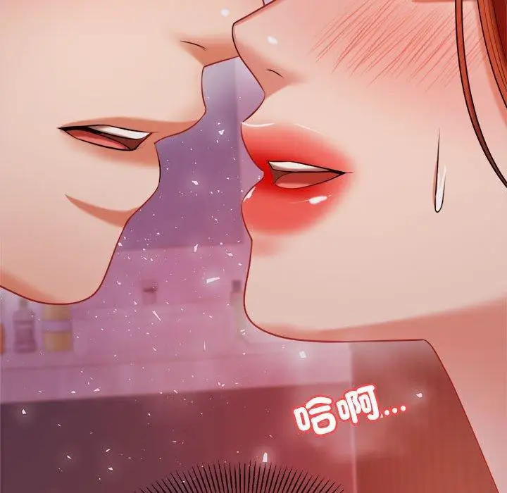 漫画《老师的课外教学》第21话第44张图