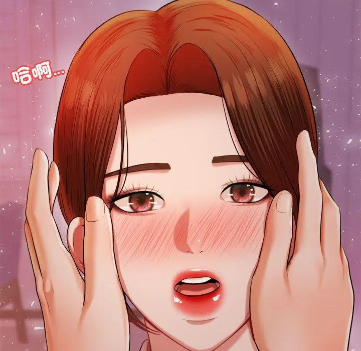 漫画《老师的课外教学》第21话第47张图