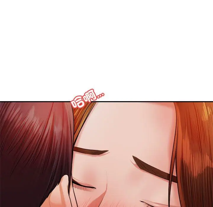 漫画《老师的课外教学》第21话第62张图