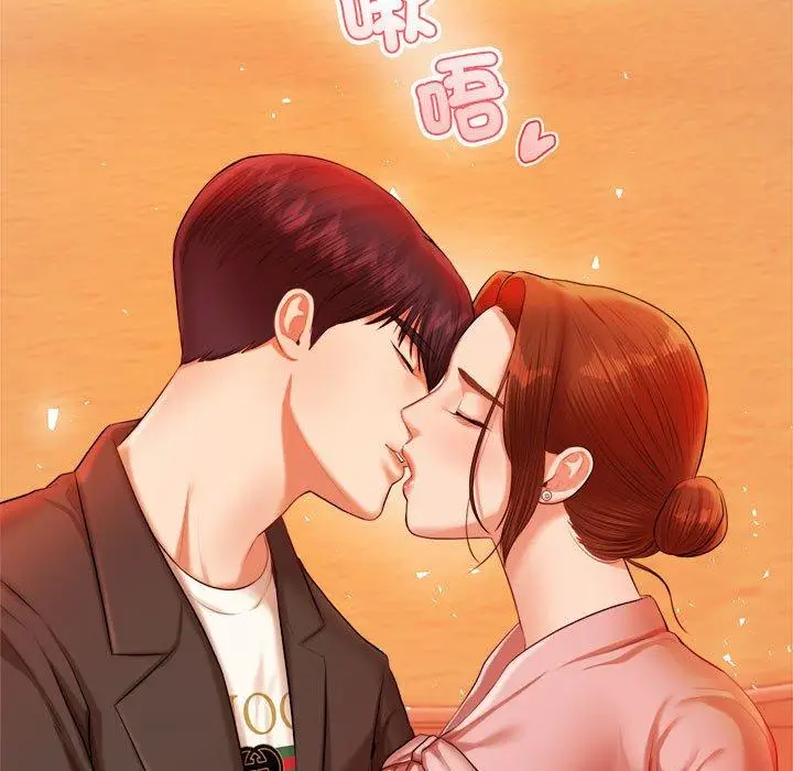 漫画《老师的课外教学》第21话第7张图