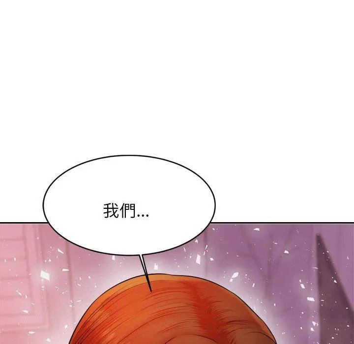 漫画《老师的课外教学》第21话第73张图