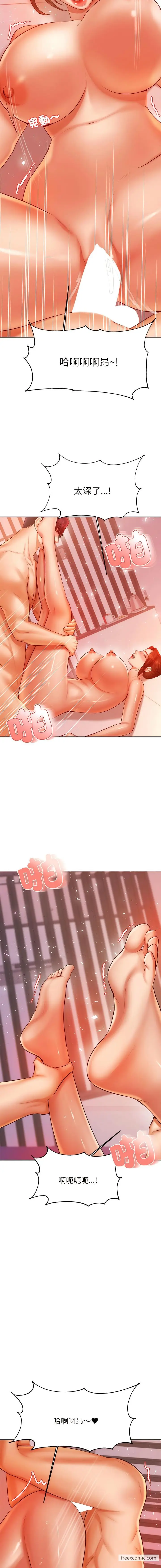 漫画《老师的课外教学》第22话第11张图