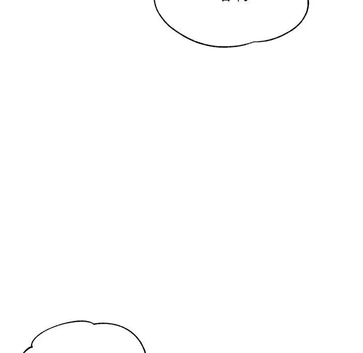 漫画《老师的课外教学》第23话第10张图