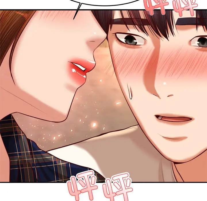 漫画《老师的课外教学》第23话第122张图