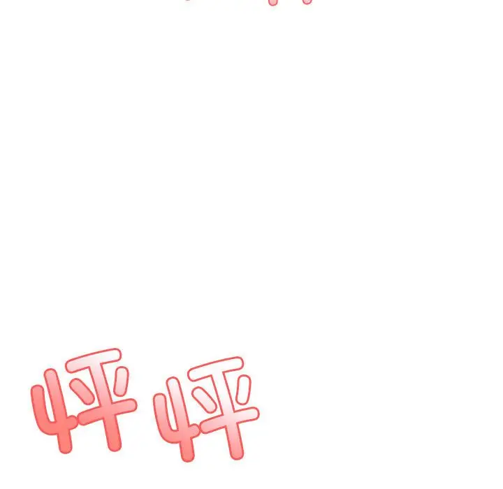 漫画《老师的课外教学》第23话第123张图