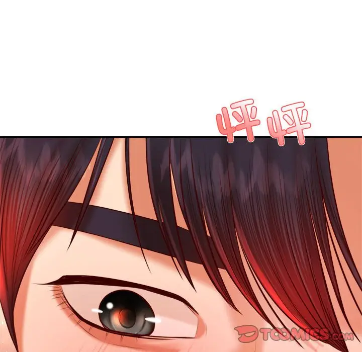 漫画《老师的课外教学》第23话第124张图