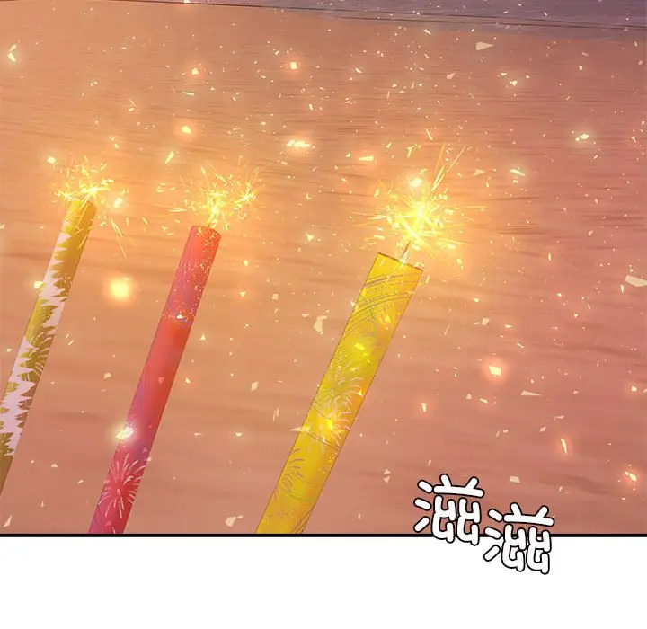 漫画《老师的课外教学》第23话第141张图