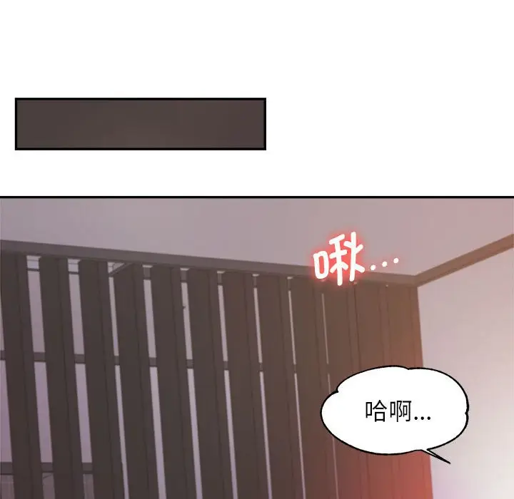 漫画《老师的课外教学》第23话第171张图