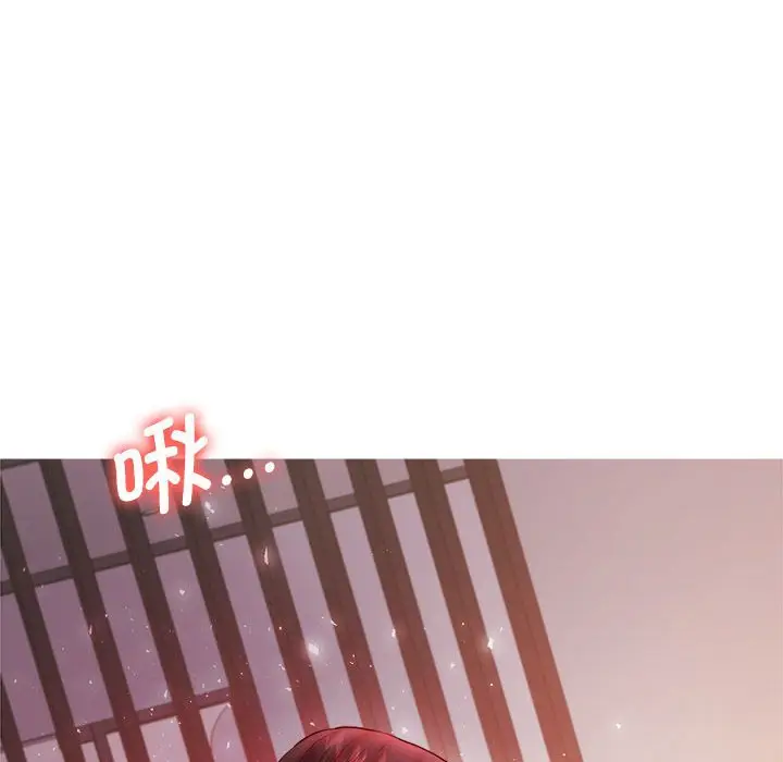 漫画《老师的课外教学》第23话第174张图