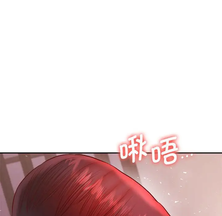 漫画《老师的课外教学》第23话第177张图