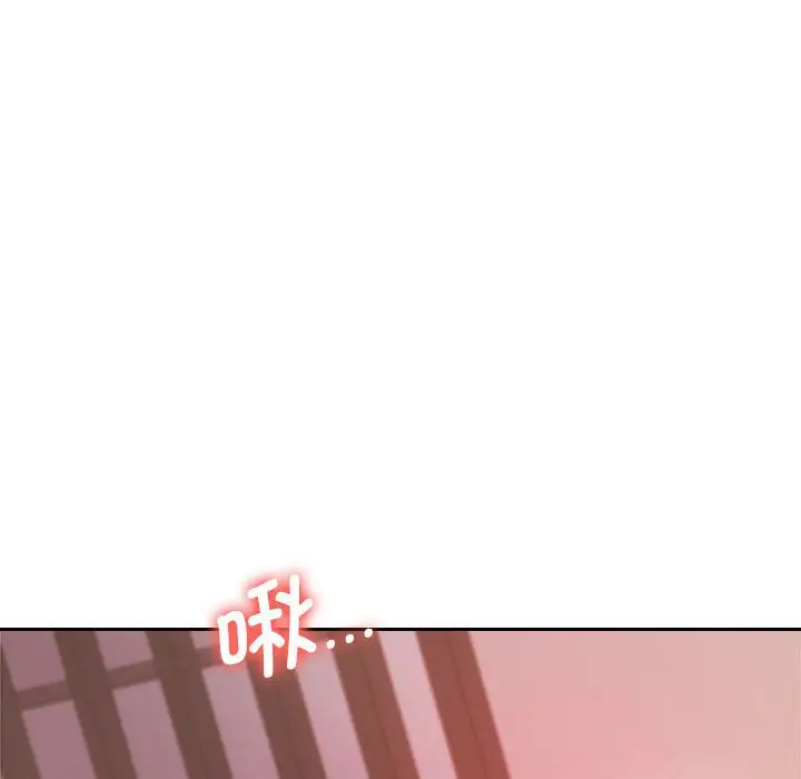 漫画《老师的课外教学》第23话第180张图