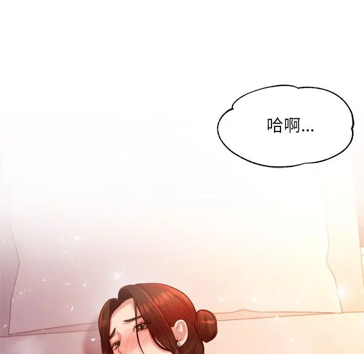 漫画《老师的课外教学》第23话第183张图