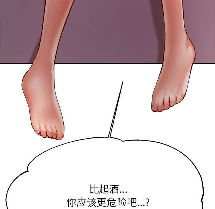 漫画《老师的课外教学》第23话第186张图