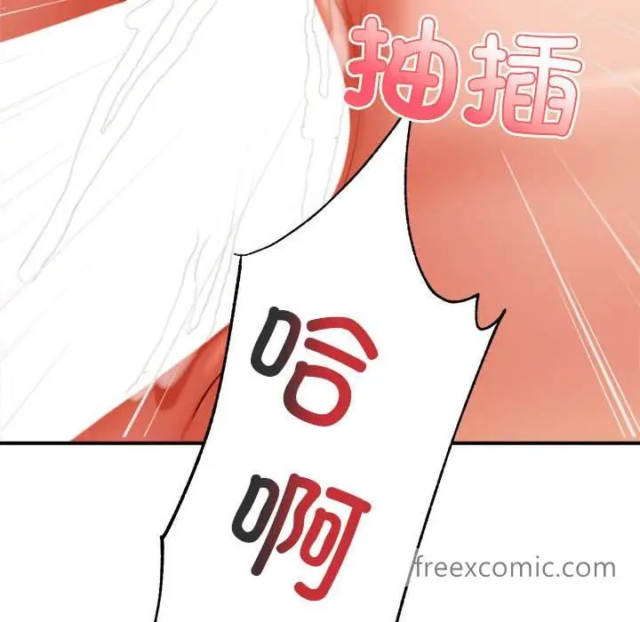 漫画《老师的课外教学》第23话第195张图