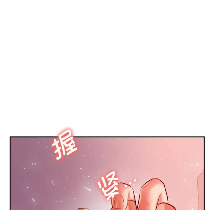 漫画《老师的课外教学》第23话第208张图