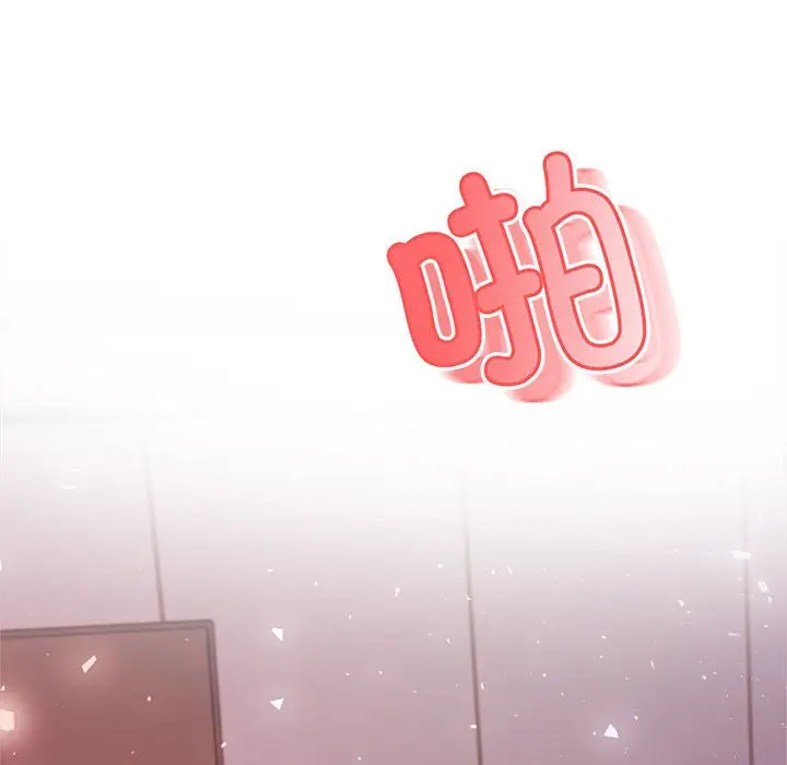 漫画《老师的课外教学》第23话第217张图
