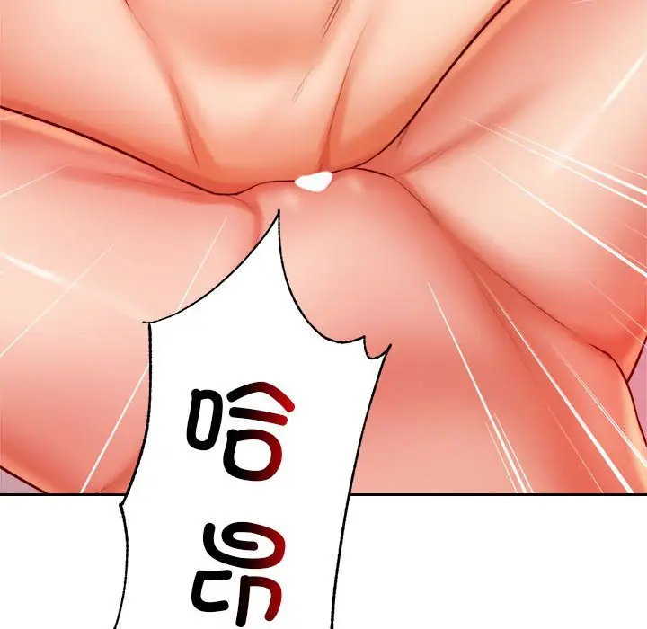 漫画《老师的课外教学》第23话第221张图