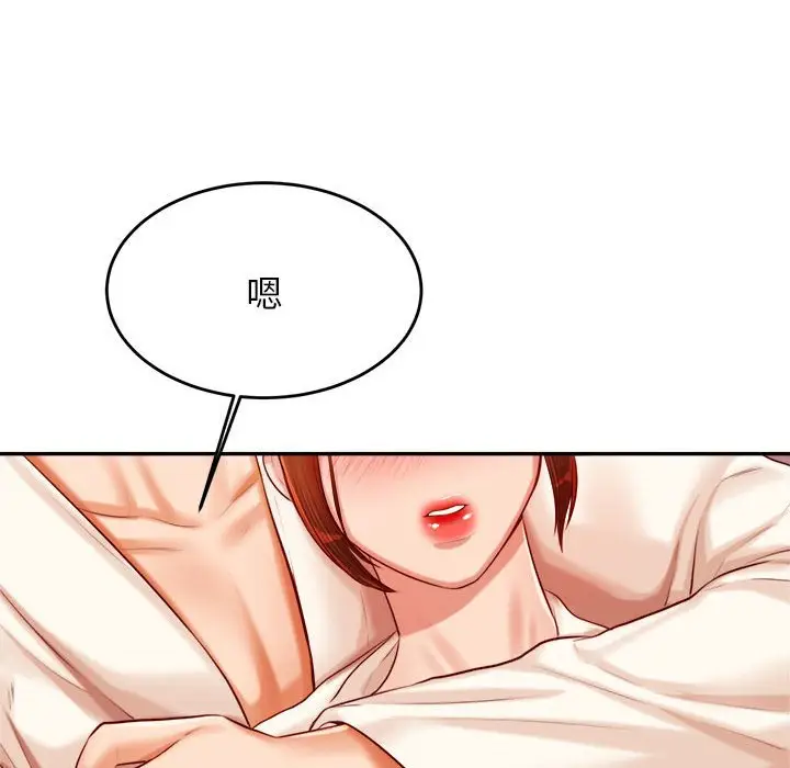 漫画《老师的课外教学》第23话第35张图