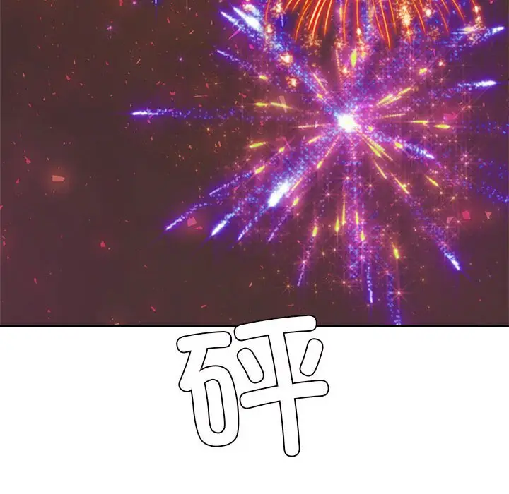 漫画《老师的课外教学》第23话第45张图
