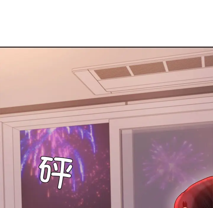 漫画《老师的课外教学》第23话第46张图