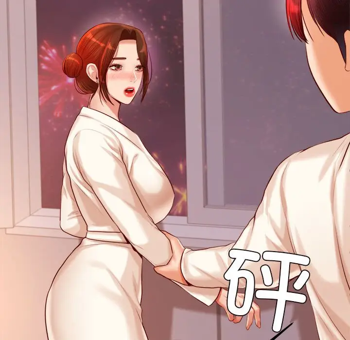 漫画《老师的课外教学》第23话第47张图