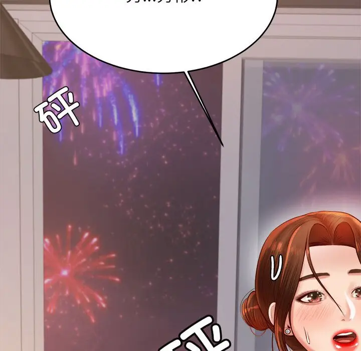 漫画《老师的课外教学》第23话第49张图
