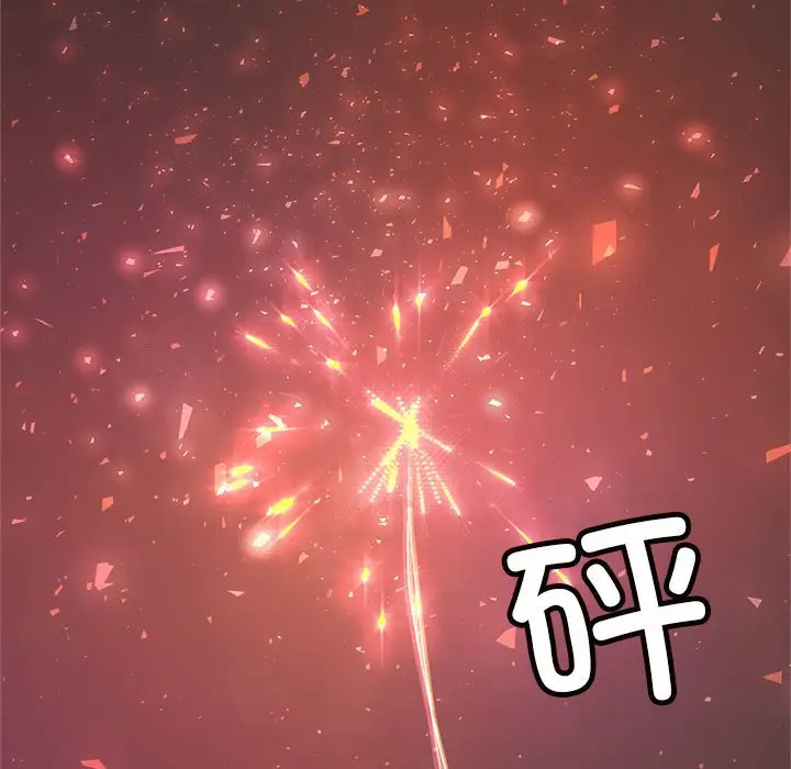 漫画《老师的课外教学》第23话第62张图