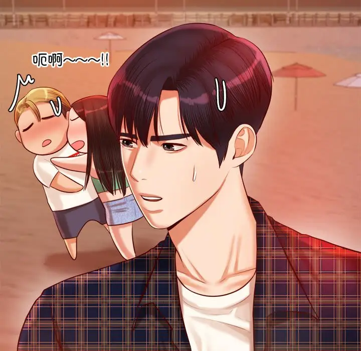 漫画《老师的课外教学》第23话第95张图