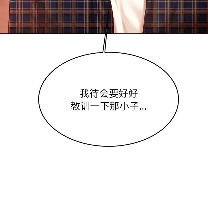 漫画《老师的课外教学》第23话第96张图