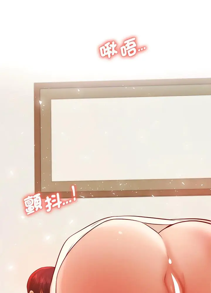 漫画《老师的课外教学》第24话第120张图