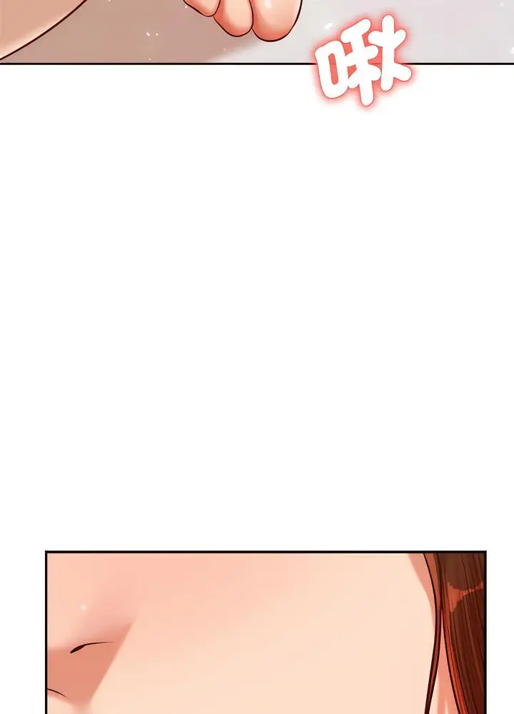 漫画《老师的课外教学》第24话第122张图