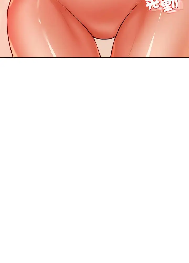 漫画《老师的课外教学》第24话第133张图