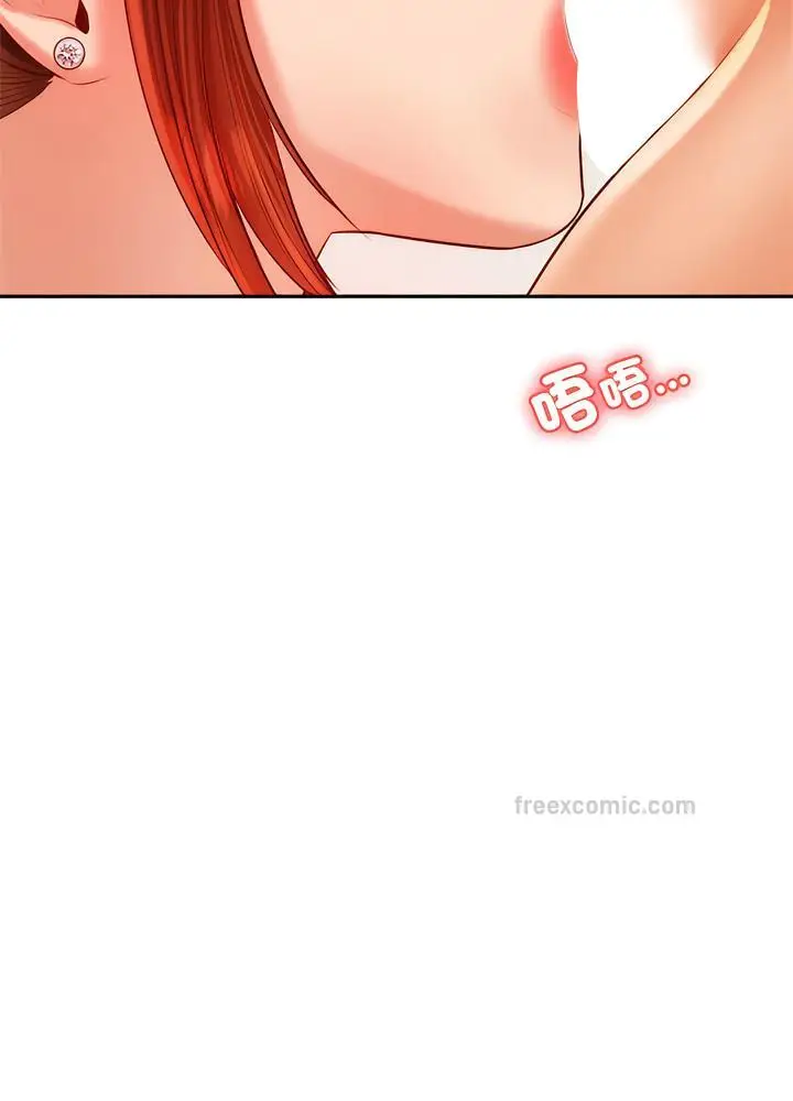 漫画《老师的课外教学》第24话第136张图