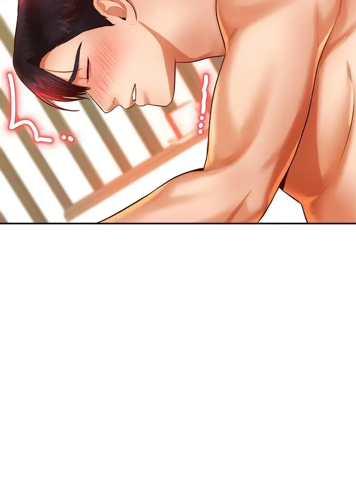 漫画《老师的课外教学》第24话第141张图