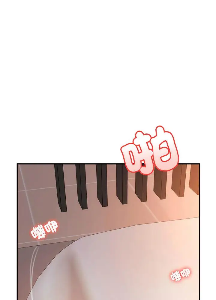 漫画《老师的课外教学》第24话第15张图
