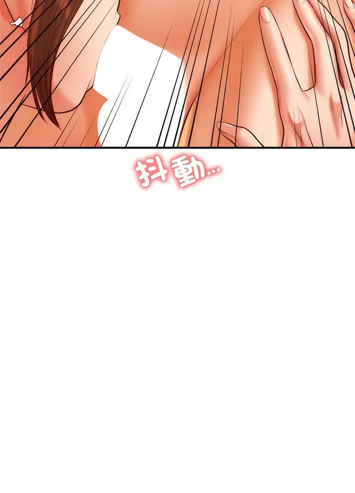 漫画《老师的课外教学》第24话第157张图