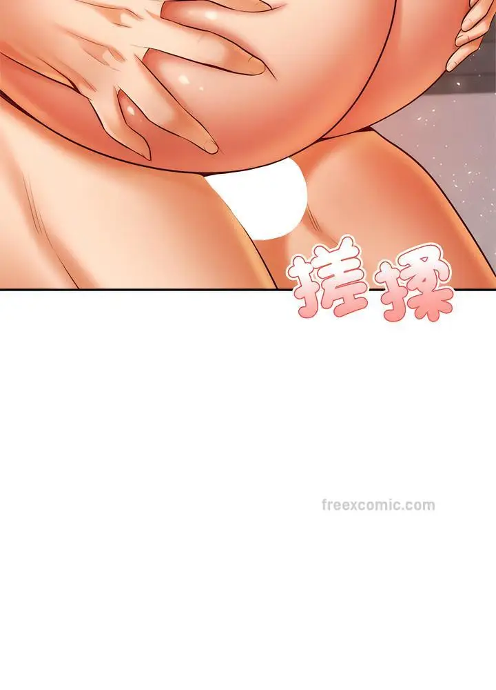 漫画《老师的课外教学》第24话第34张图